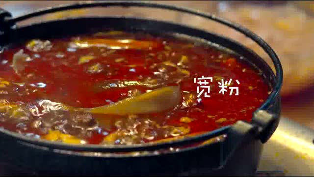 重慶牛油火鍋廠